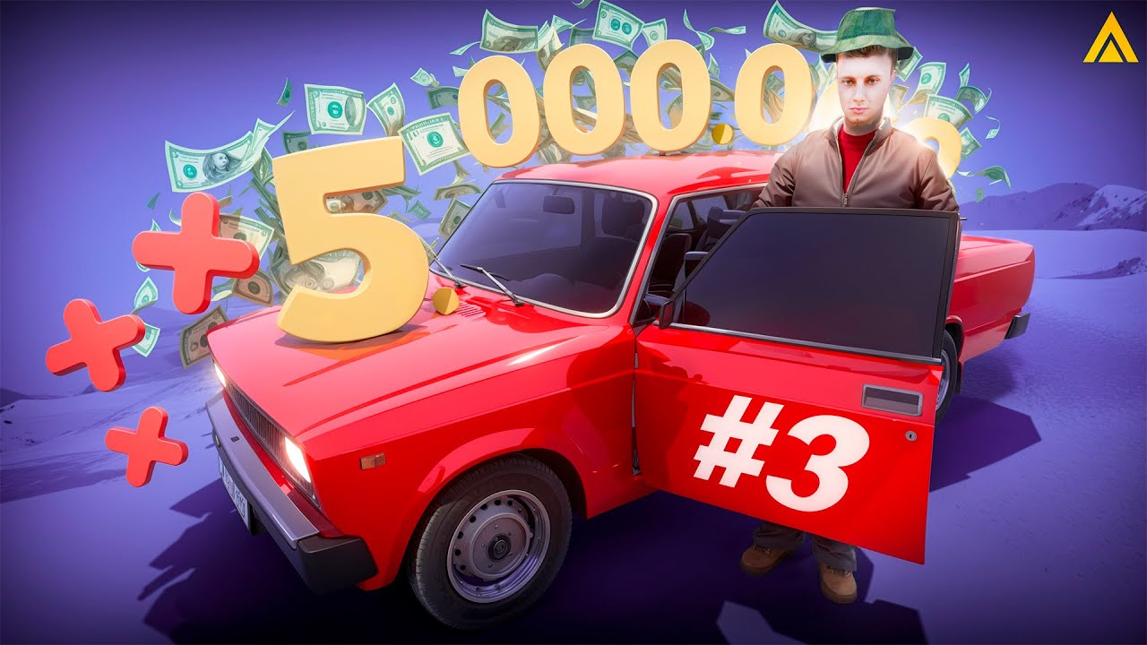 ЗАРАБОТАЛ +5КК за 2 МИНУТЫ! ПУТЬ БОМЖА #3 (АМАЗИНГ РП)