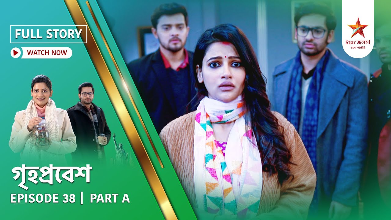 Full Story | Grihoprobesh | Episode 38 | Part A