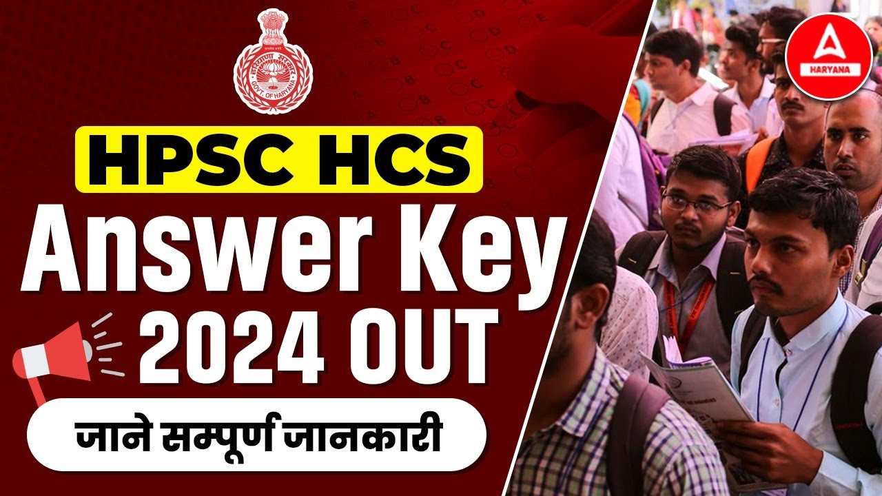 HPSC HCS Answer Key 2024 Out | How to Download HPSC HCS Answer Key | Adda247 PCS