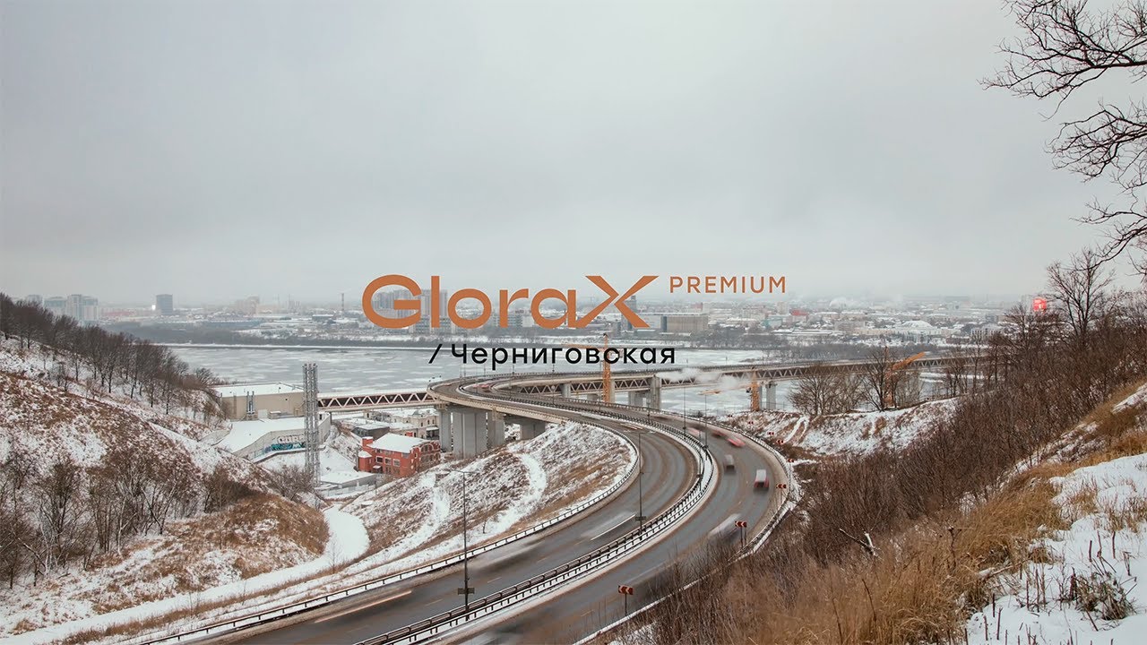 GloraX Premium Черниговская — динамика строительства за IV квартал 2024 года