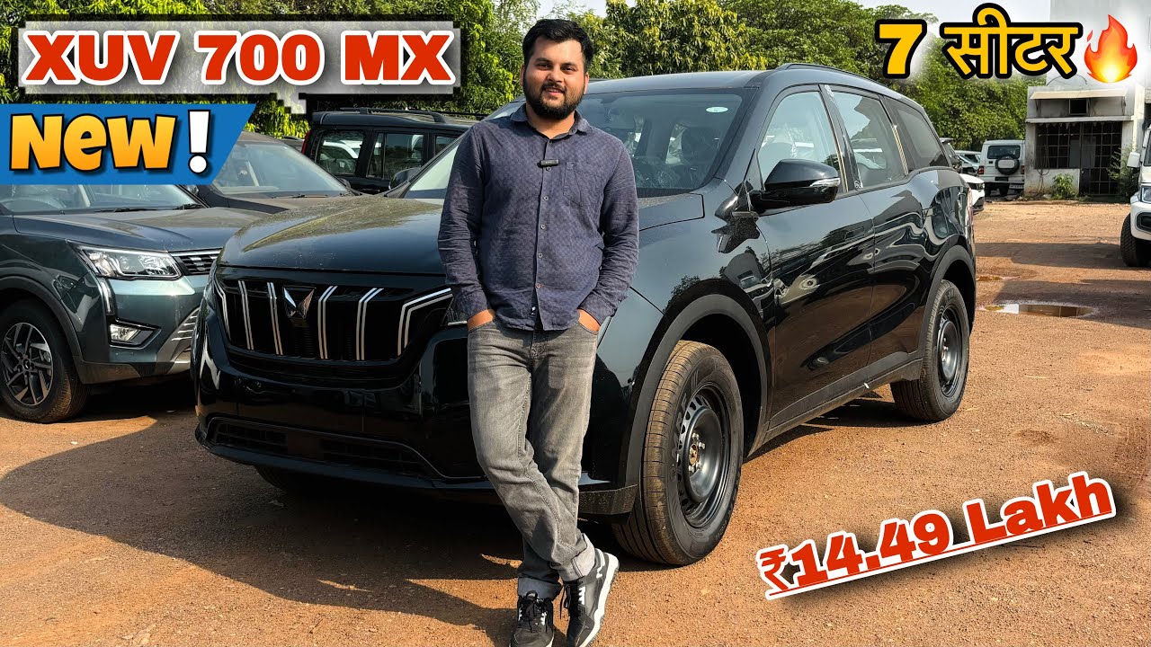 7 सीटर अब बेस मॉडल में🔥 | Mahindra XUV 700 MX 7-Seater review | vanshcars