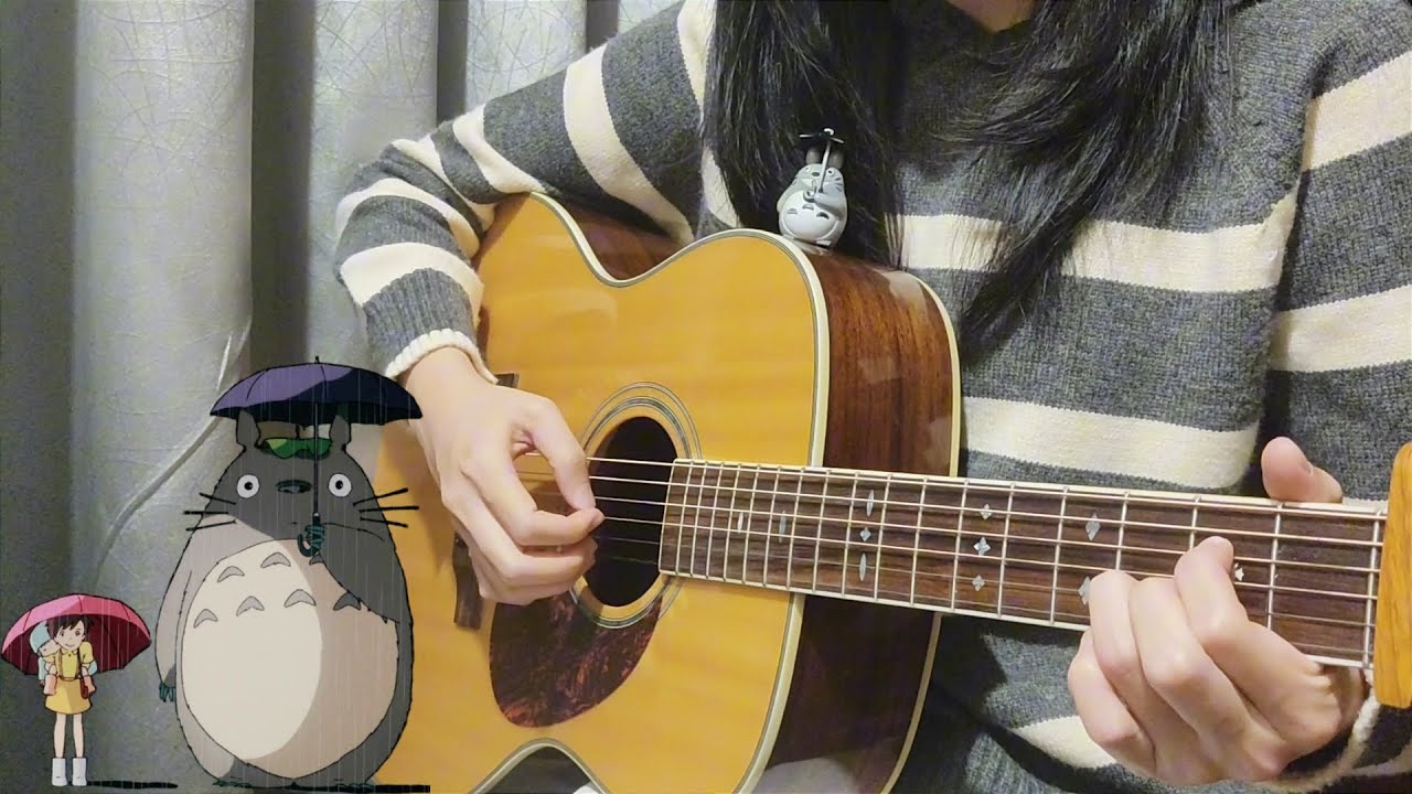 Path of the wind (My neighbor Totoro) | Fingerstyle guitar cover