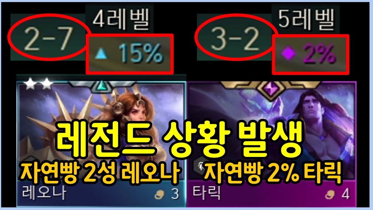 타곤의 신이 강림한 역대급 레전드 사기판