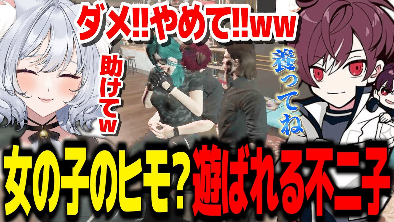 【 #ストグラ Season2】初対面の犬好マイキーに遊ばれる不二子ww/仮面が取れた改と直近の事を話す【不二子キャスパー/犬好マイキー/牧田ここな/三島改/れぷタイルルスセルヴァル/豆乳ちゃんもも】