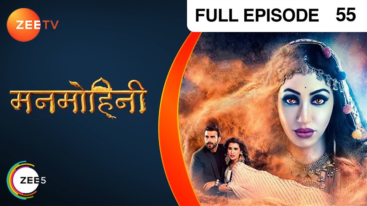 Ram ने Devki को देखा Siya को stab करते हुए! | Manmohini | Episode 55 | Zee TV