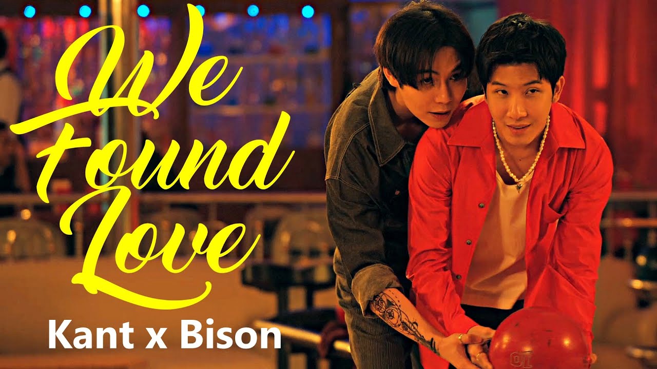 The Heart Killers - We Found Love (Kant x Bison) Ep 1