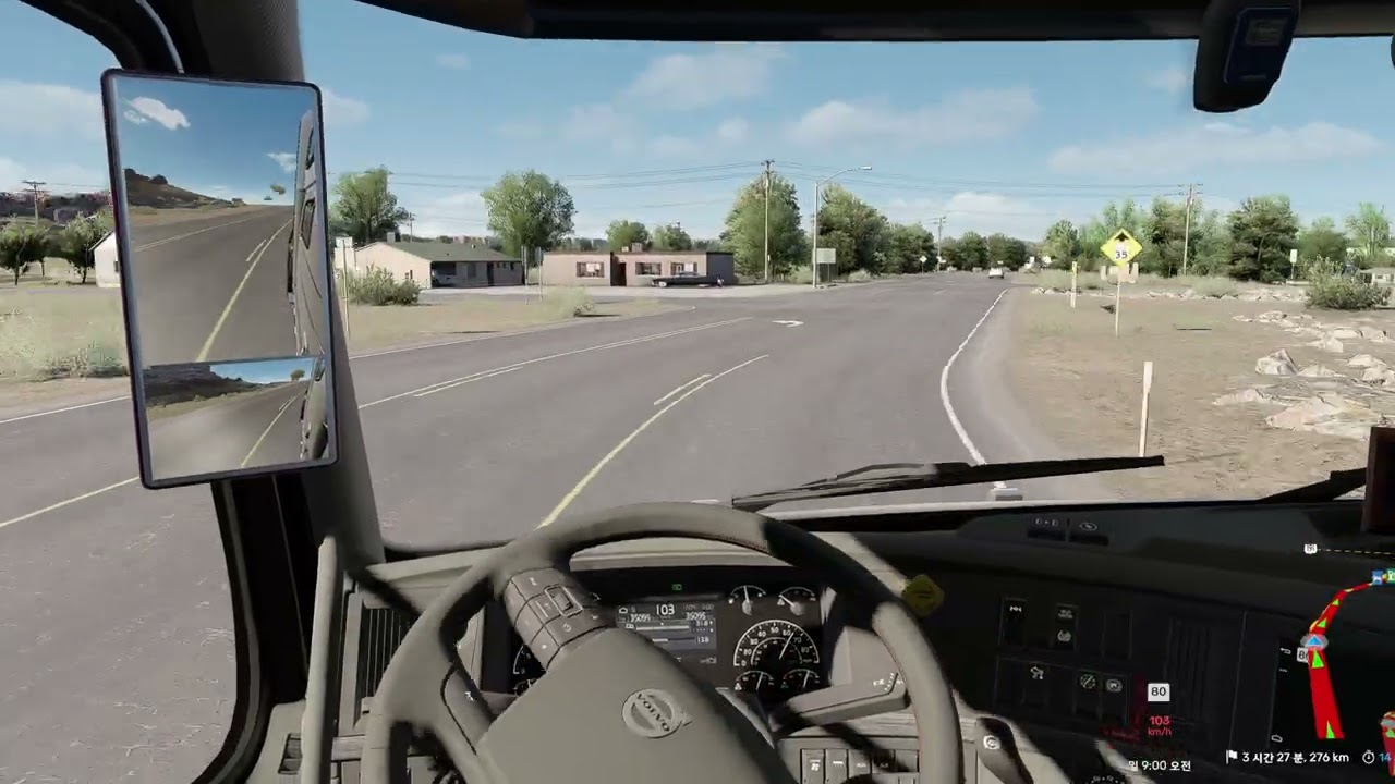 ATS Moab to Page
