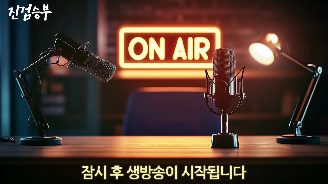 [주식-26.02.20] 전쟁 임박?? 중동 전운 고조. 전쟁관련주 심층 분석 (#스페코 #빅텍 #퍼스텍 #두산에너빌리티 #흥구석유 #한국석유 #중앙에너비스 #수산인더스트리