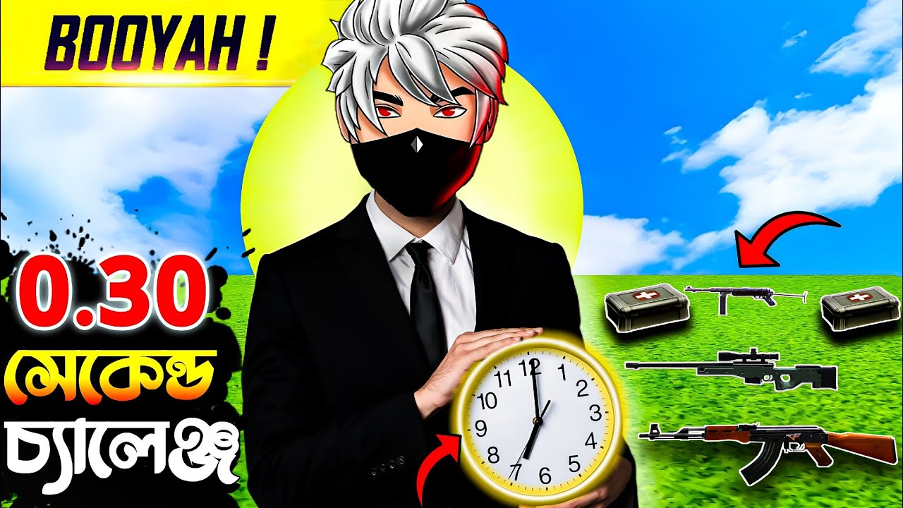  “Free Fire In 30 Second 