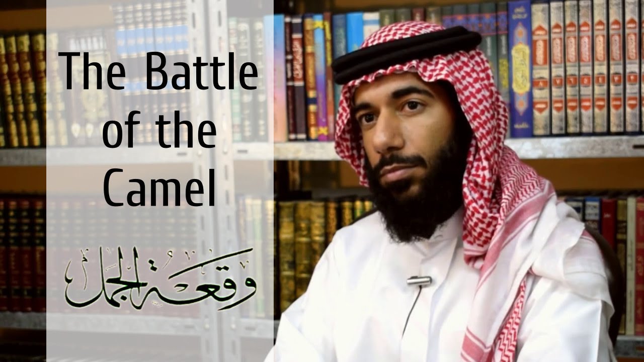 The Battle of al-Jamal (the Camel)