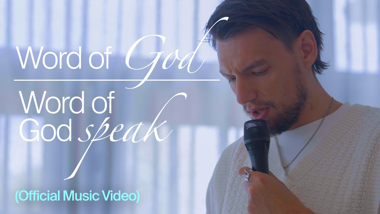 Sarahbeth Smith & Aaron Smith - Word of God + Word of God Speak (Live)