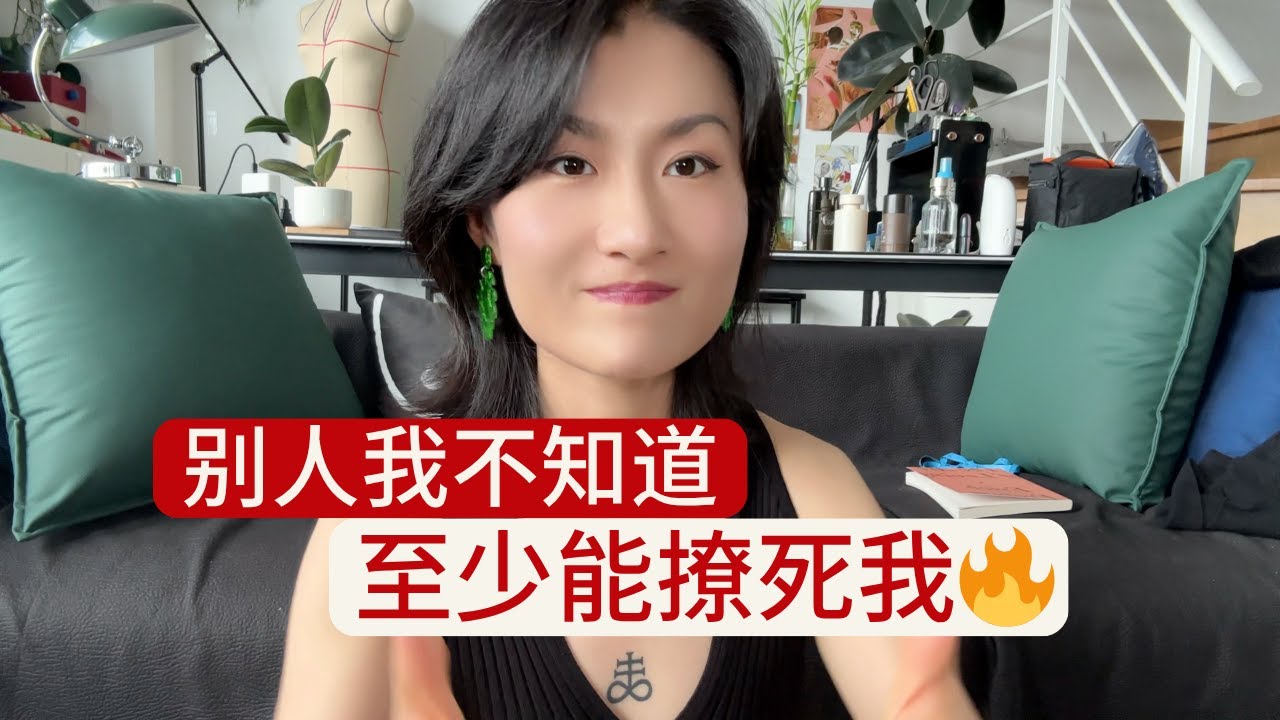 令女生最“着迷” ➡️ 8个“奇怪瞬间”…你做过几个？😶‍🌫️😯😱