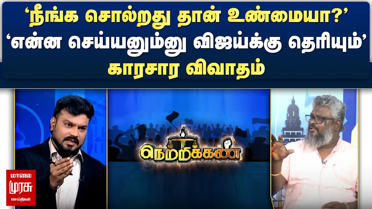 நெறியாளர் VS ஆரோக்கிய சதீஷ் | காரசார விவாதம் | Netrikann