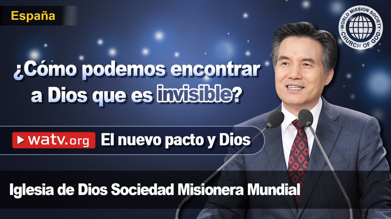 El nuevo pacto y Dios | IDDSMM, Iglesia de Dios, Ahnsahnghong, Dios Madre