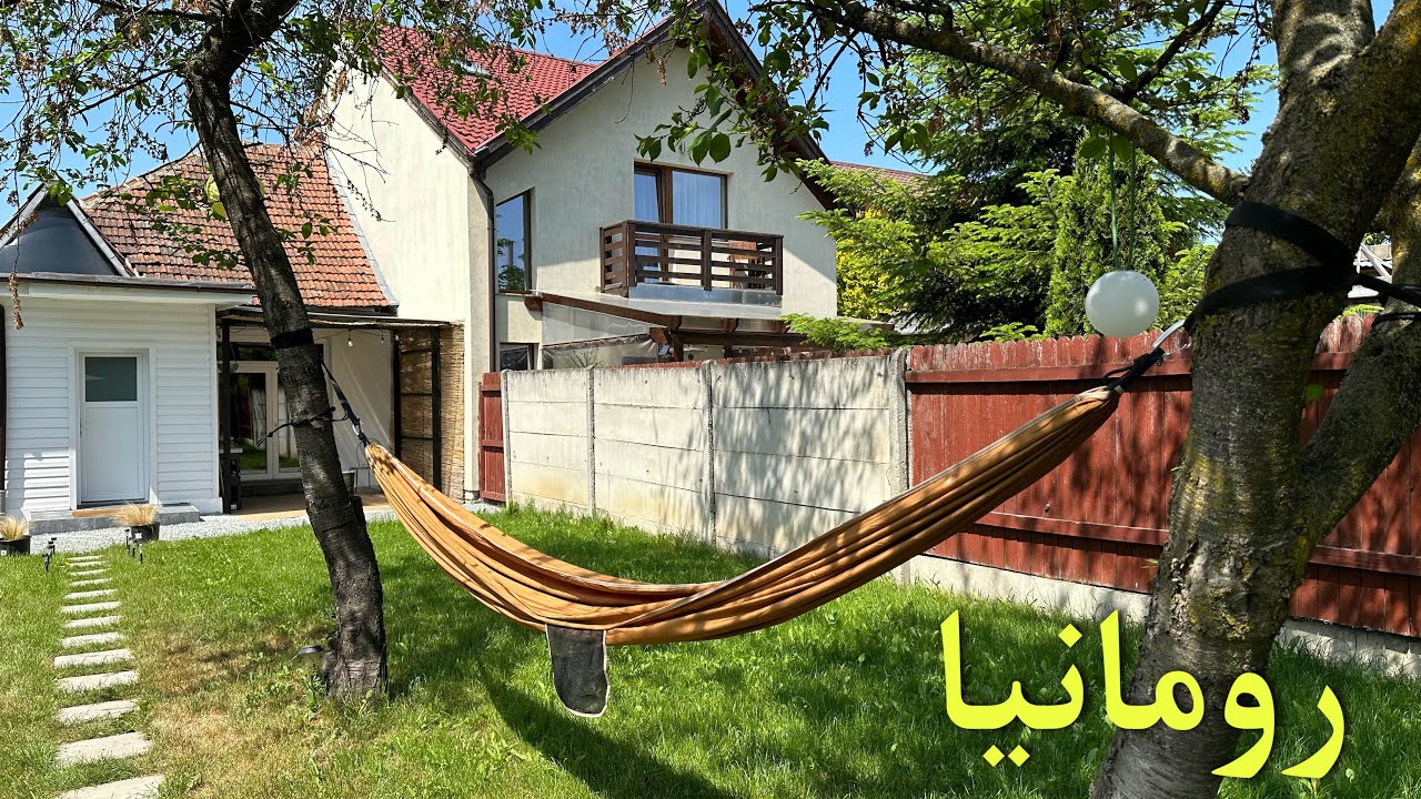 34- رومانيا