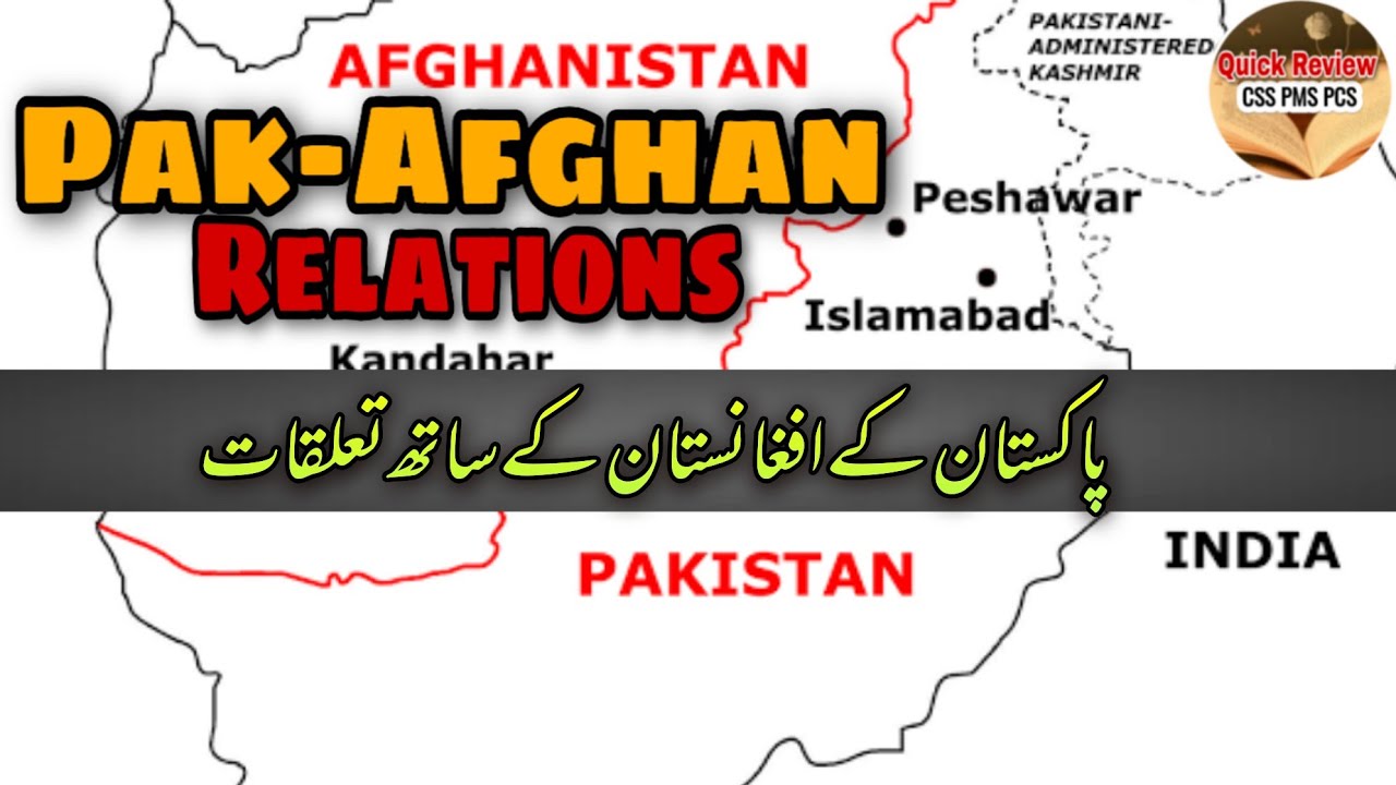 History of Pakistan relations with Afghanistan Explained | Pakistan relations with neighbors 3/4