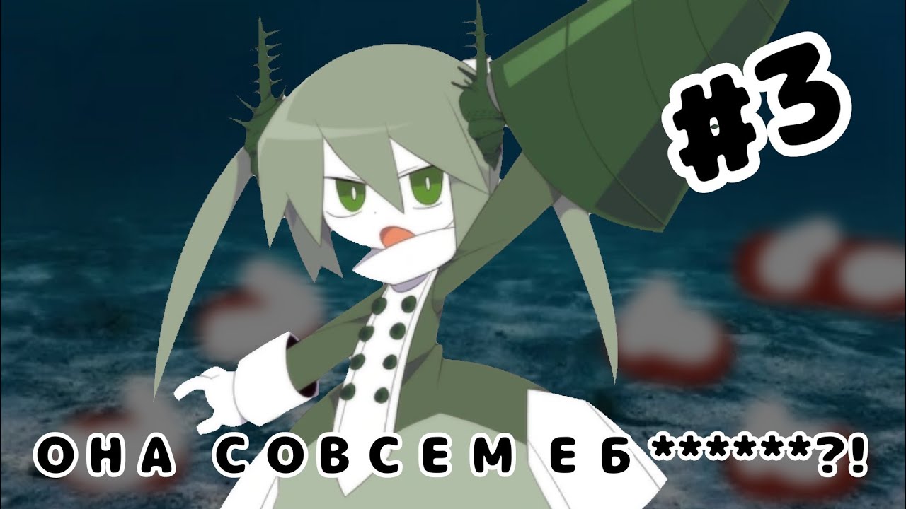 БИТВА С СУМАСШЕДШЕЙ ТУРБИНОЙ! || Wadanohara and the Great Blue Sea