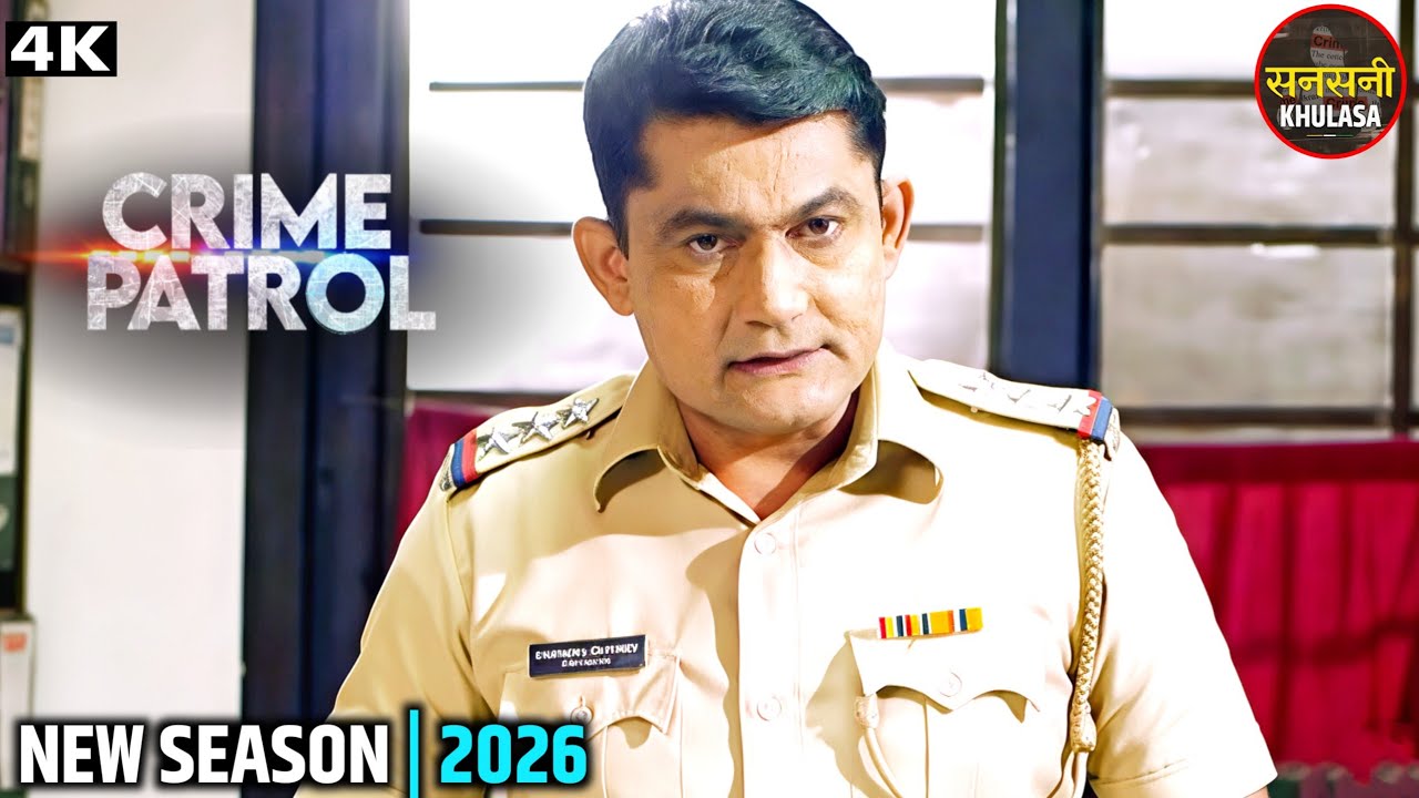 #bihar Crime | Rajwadi Double Murder | Crime Patrol | Crime Exposed | New Season #truestory
