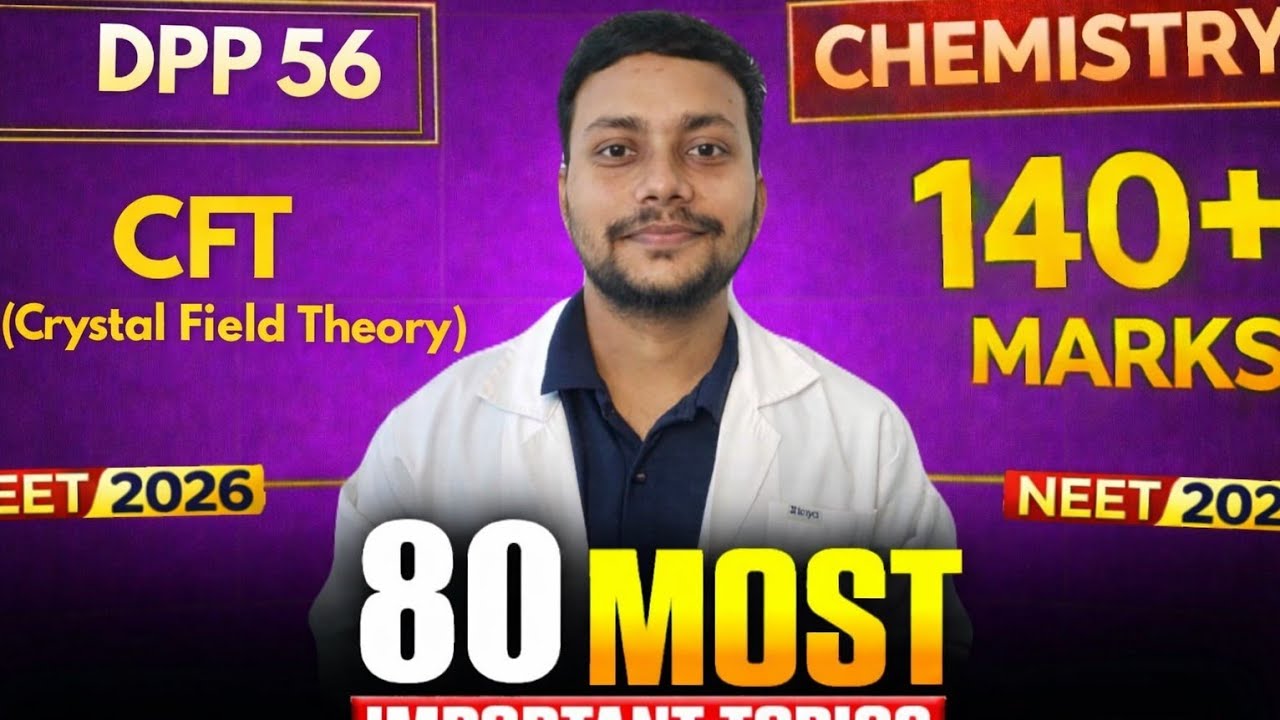 DPP-56:- Crystal Field Theory🎯 80 IMPORTANT TOPIC CHEMISTRY ⏭️