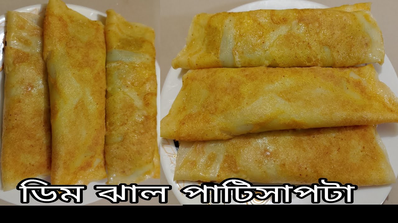 ডিম ঝাল পাটিসাপটা  | Spicy Egg Patishapta | Savory Bengali Pitha Recipe