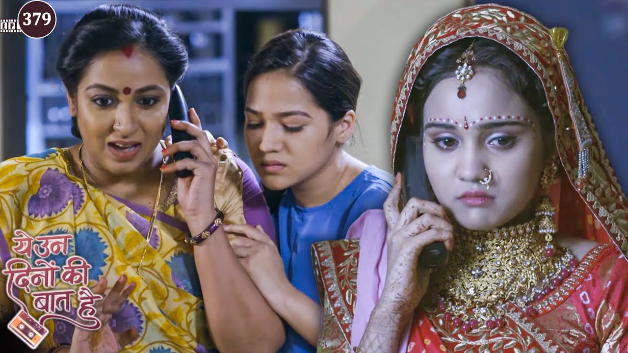 शादी के बाद पहले ही दिन नैना को आ रही हैं घरवालों की याद | Yeh Unn Dinon Ki Baat Hai | Episode 379