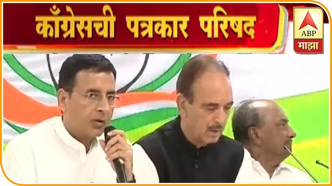 New Delhi | Congress Party Press Conference