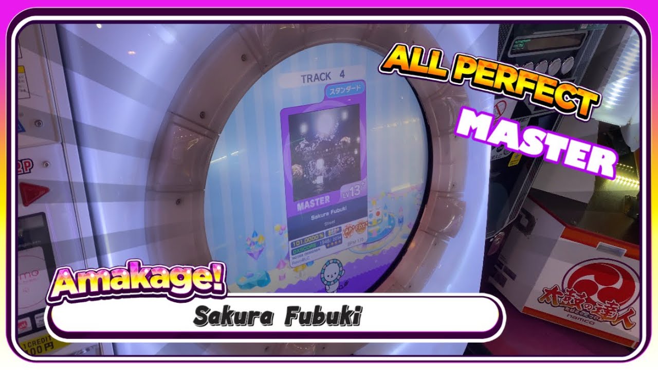 【maimaiでらっくす】Sakura Fubuki スタンダード譜面 MASTER ALL PERFECT 【直撮り】