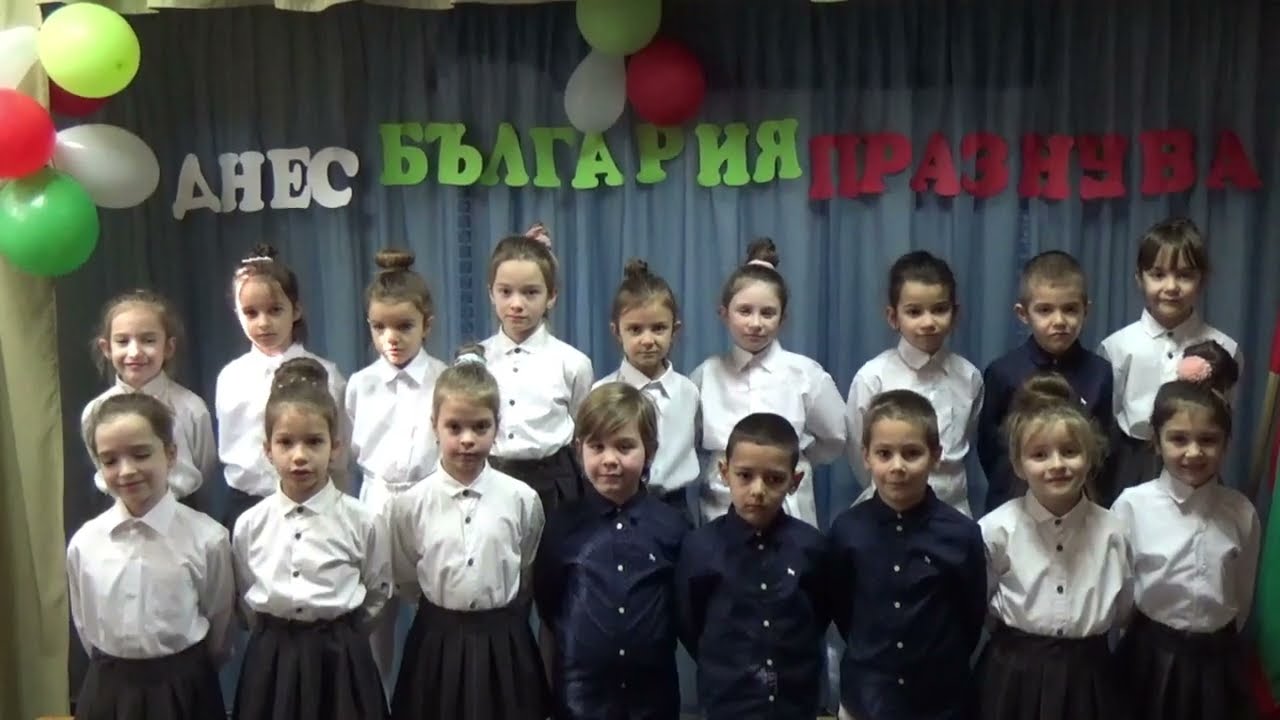 Поздрав от децата от III  и IV възрастова група по случай Трети март