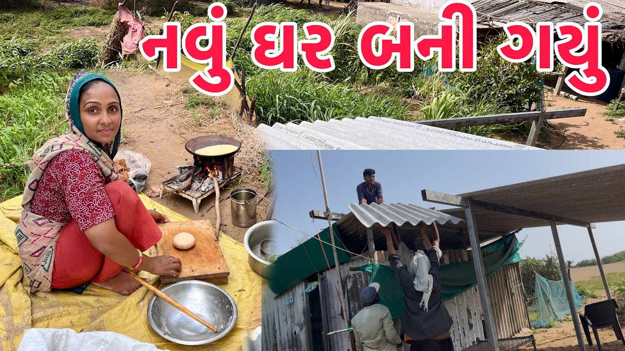 ઘણુબધુ કામ એક સાથે કર્યું આજે🌶Ghanu badhu kam karyu ☹️ dhanji ni moj@desirasoikathiyawadi