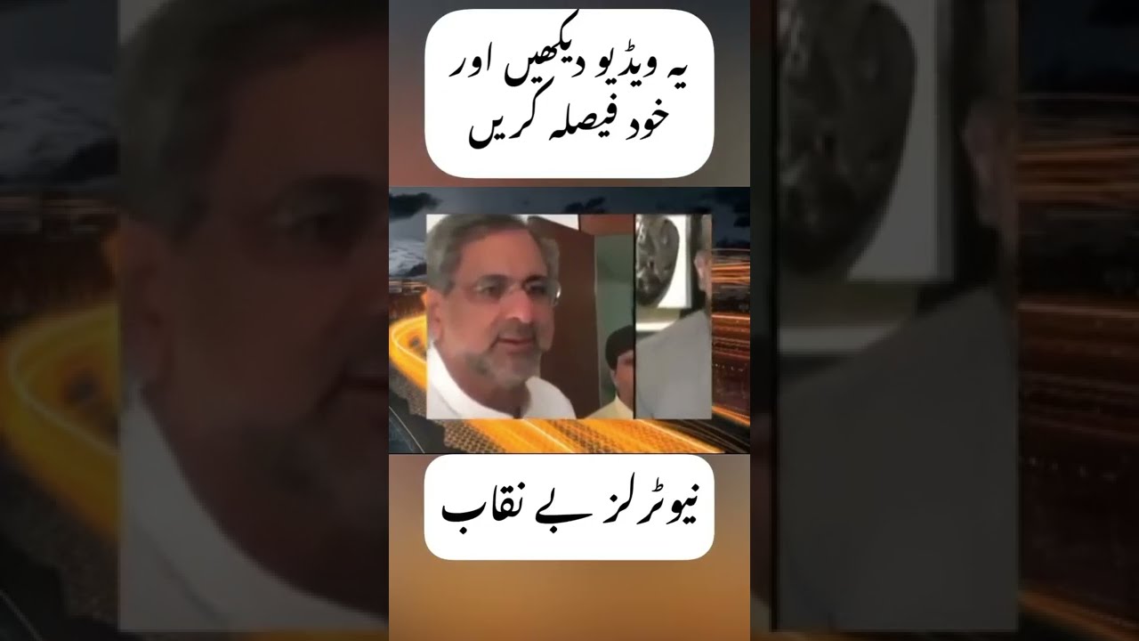 PDM parties Exposed #shorts #pti #imrankhan #pmik #imrankhanpti #imrankhanshorts #viral #viralshorts