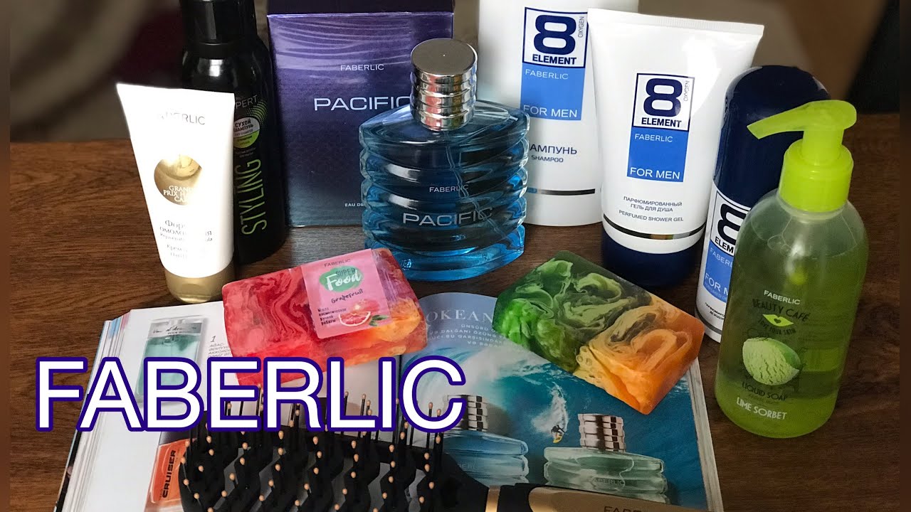 Faberlic✨Pacific, 8 Element, расческа, super food