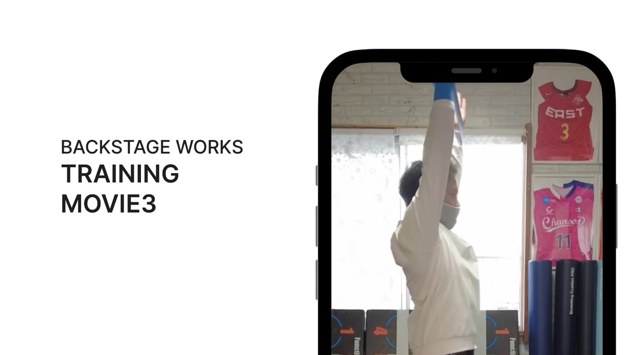 TRAINING MOVIE 3