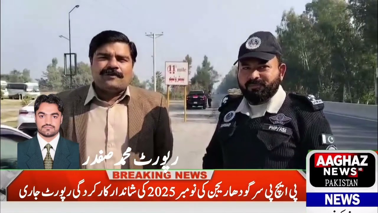 PHP SARGODHA REGION RELEASES IMPRESSIVE PERFORMANCE REPORT FOR NOVEMBER 2025