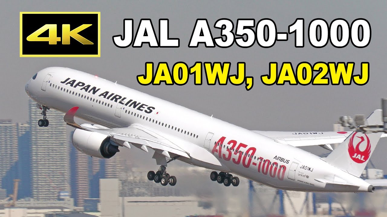 [4K] JAL Airbus A350-1000 (JA01WJ, JA02WJ) push back, take off, landing / Tokyo Haneda Airport