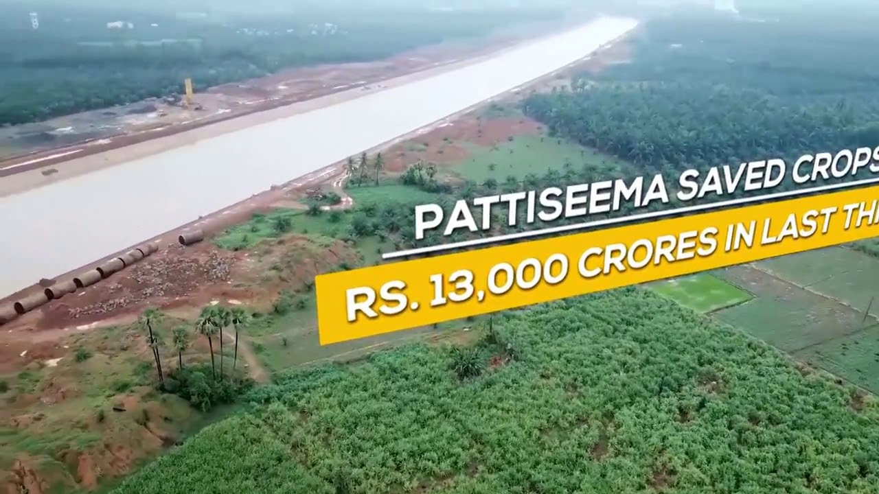 Amazing Pattiseema visuals
