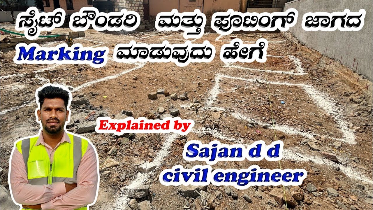How to mark the boundary and footing area in site  Kannada /  Boundary line,  Footing area Marking