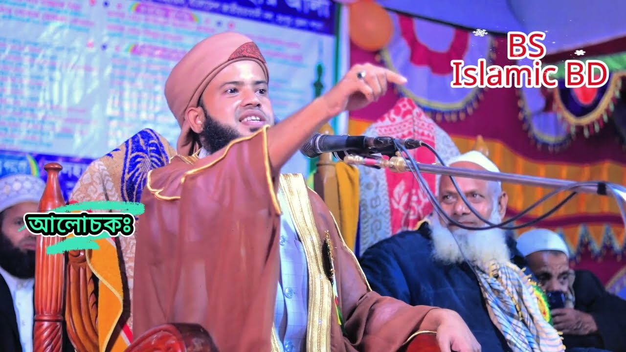 সুলাইমান আঃ এর আংটি ও জেলের মেয়ের সাথে |  পর্ব ২  | হাঃ মাওঃহাবিবুল্লাহ মিসবাহ বগুড়া