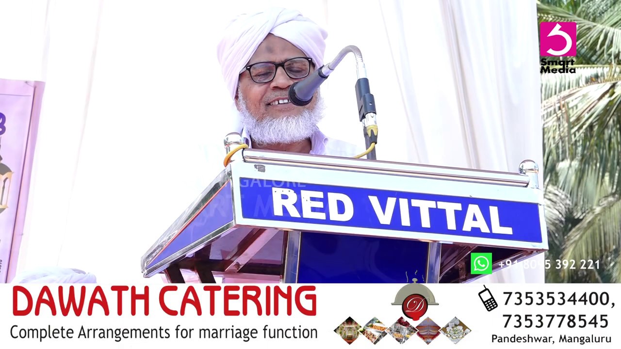 SHAIKHUNA K.K. MAHIN MUSLIYAR THOTTY - DARIMEES D.K. - 18tH ANNIVERSARY