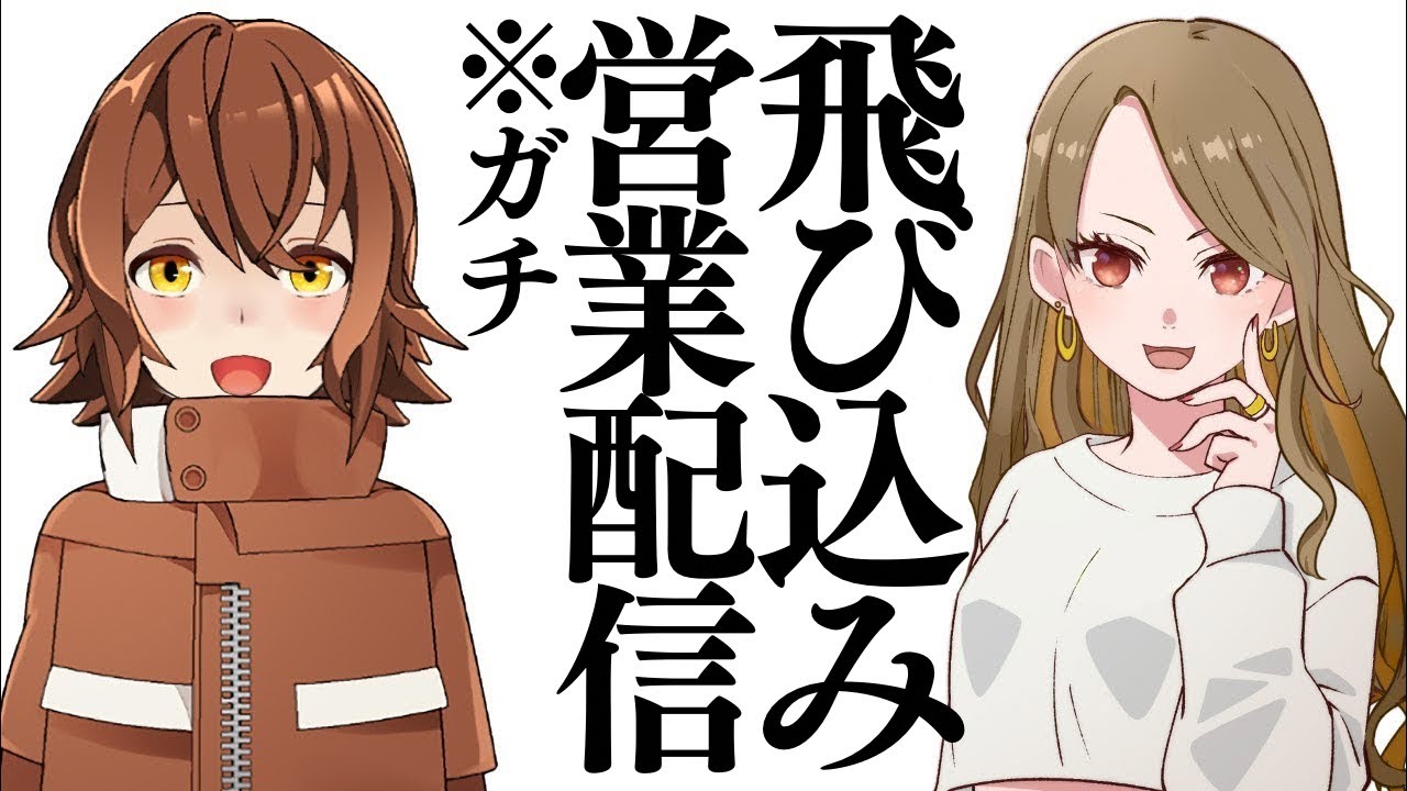 山梨ご当地Vtuber宝灯桃汁🍑Houtou Momojiru がライブ配信中！