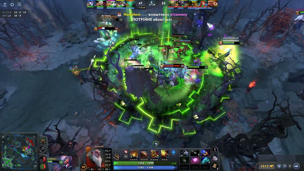 Dota 2: 4 pos Sniper Rampage