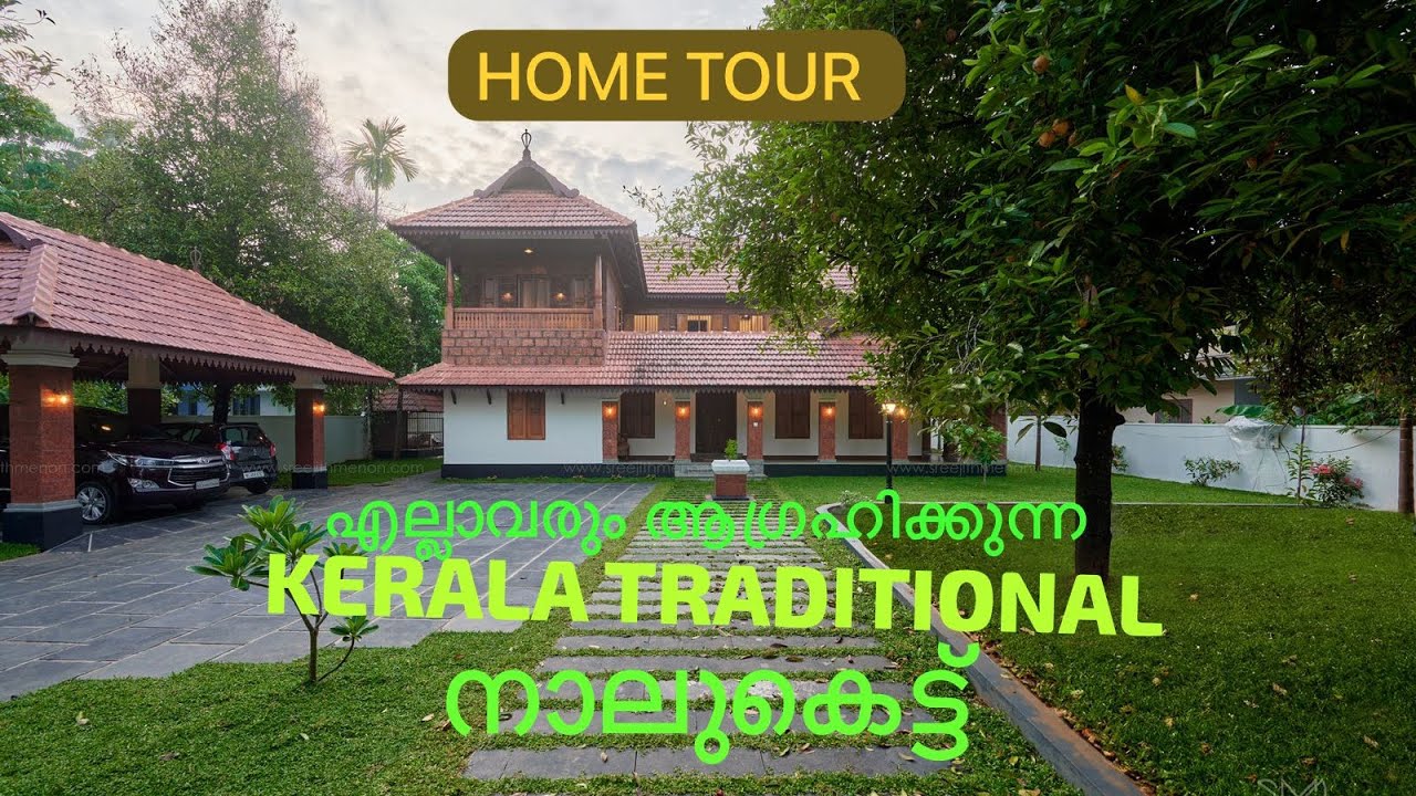 SREENANDANAM. A traditional residential project by Sreejith Menon Designs.