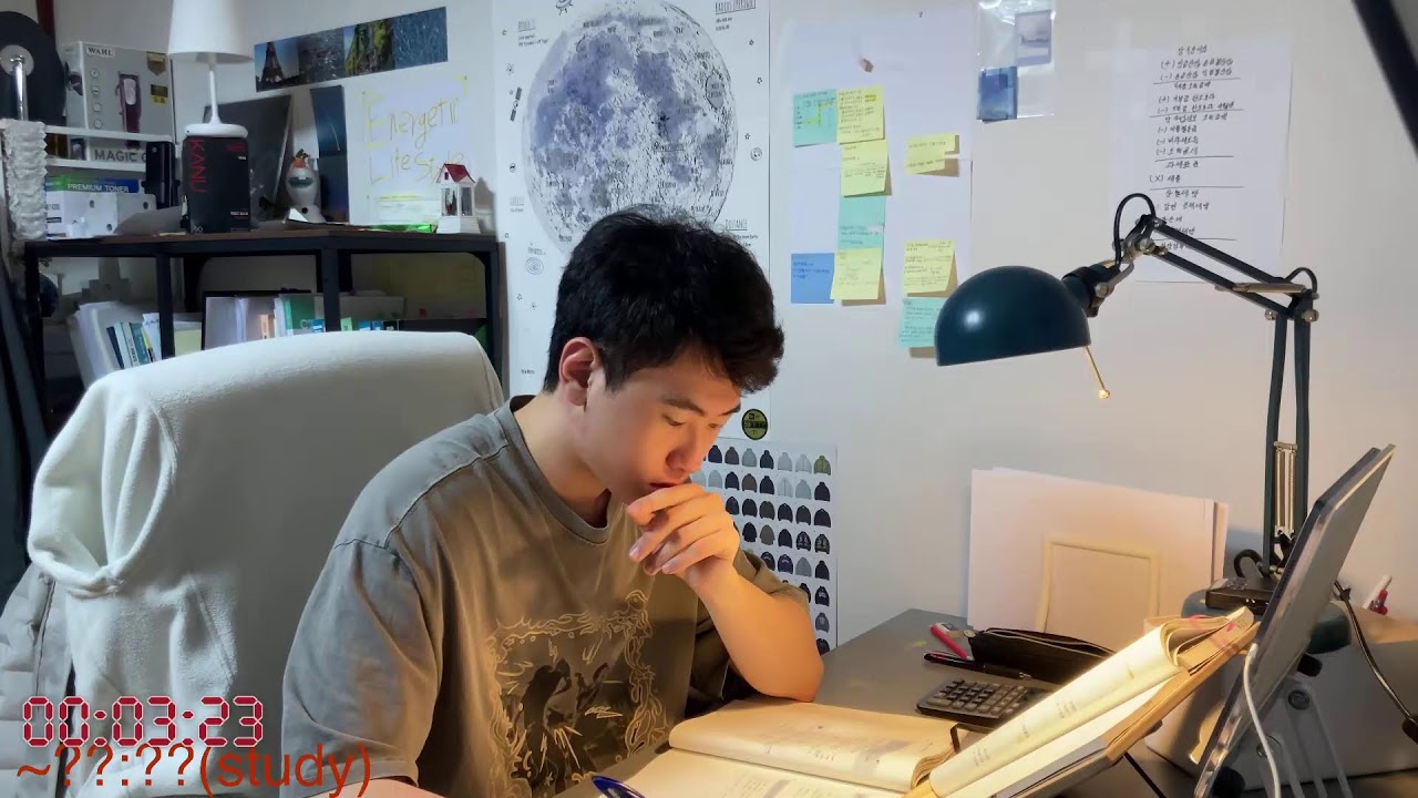 study with me