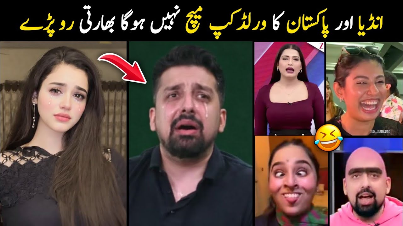 Pakistan Will Not Play Pak Vs Ind Match. Pakistani Peoples Funny Reaction 😆.