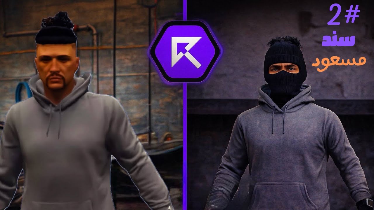 ثاني يوم لي بي ريسبكت  تعرفت على شخص ! (Respect)!🔥#gtav