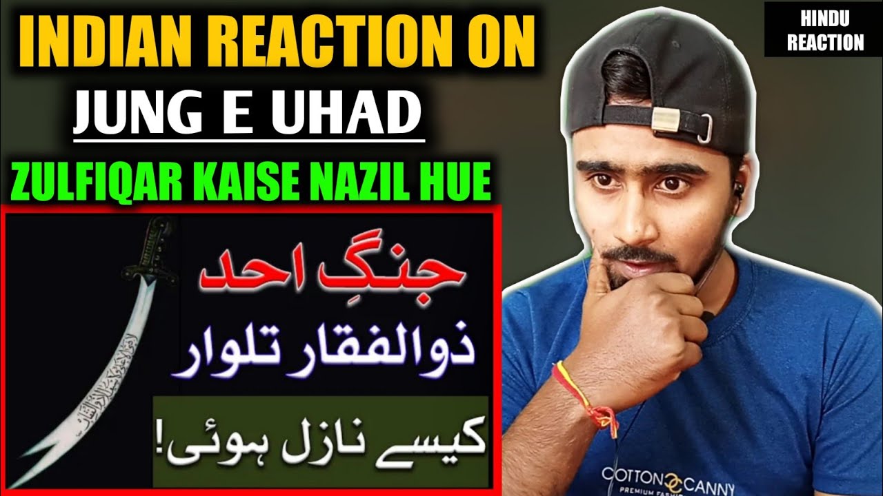 Indian Reacts To Jung E Uhad | Zulfiqar Talwaar Kaise Nazil Hue | Sword Of Imam Ali | Merhban Ali