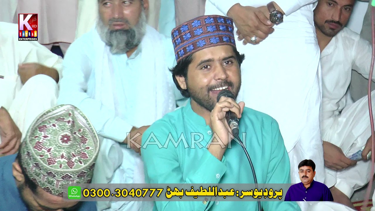 Rat Ajoki Aa Rahmat Wari/Ahtsham Afzal qadri