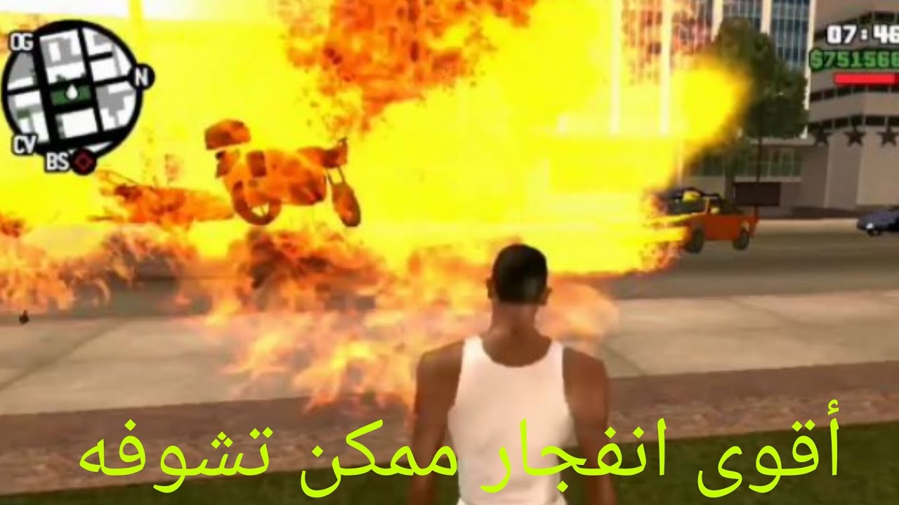 تحميل مود الانفجار الواقعي