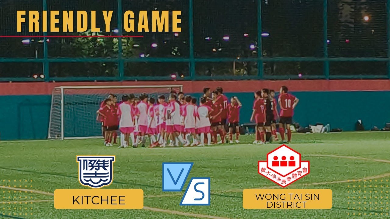 U13 Kitchee VS WONG TAI SIN DISTRICT (friendly game) @5 Sep 2025