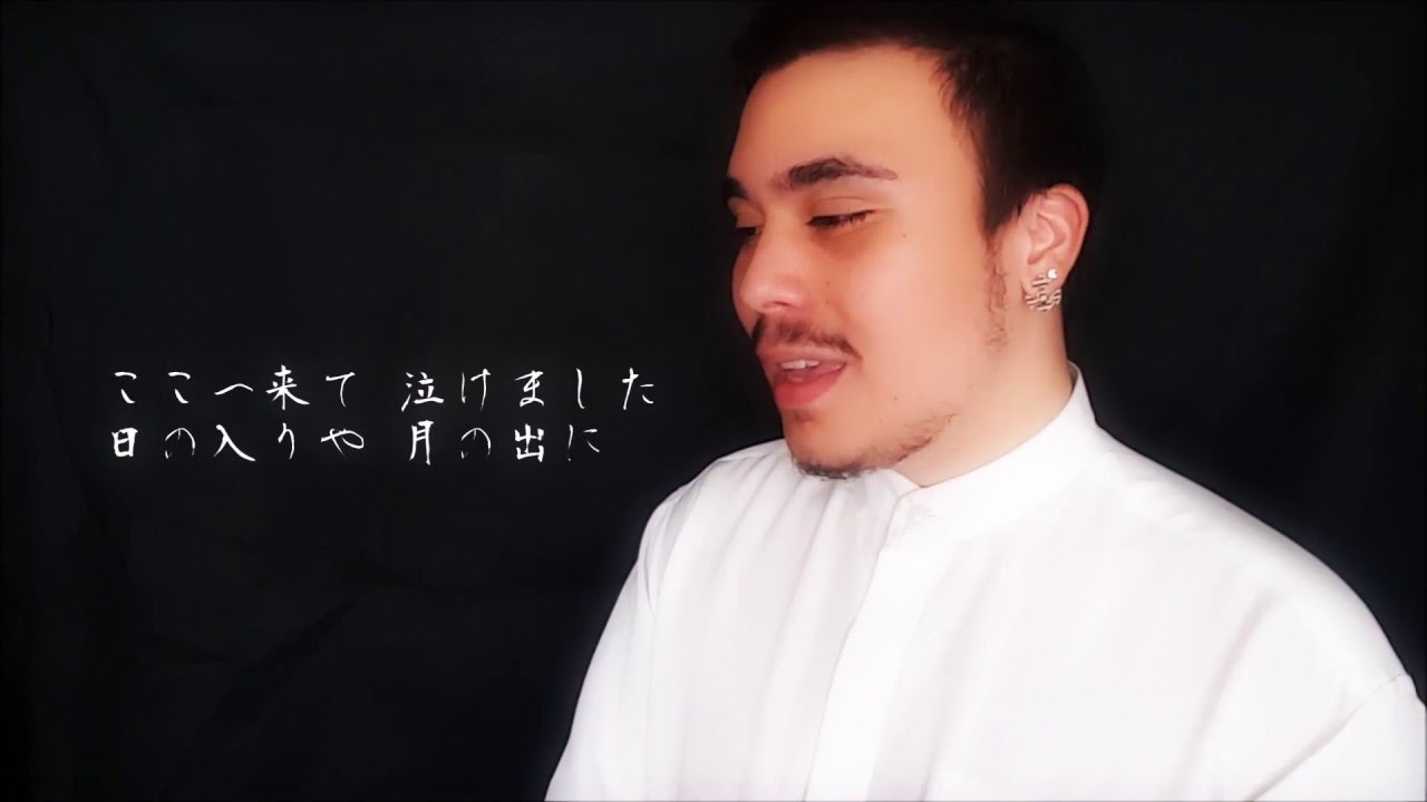 春夏秋秋   石川さゆり　２０歳の外国人　TEVITA APINA カバー