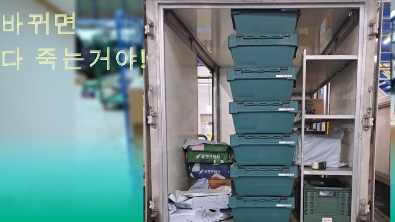 신형프레시백 전국 캠프 적용??